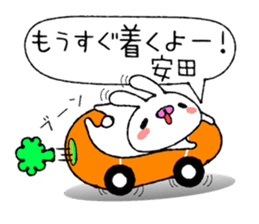 Cute Bunny Sticker Yasuda sticker #13887886