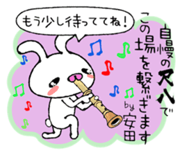 Cute Bunny Sticker Yasuda sticker #13887887
