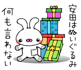 Cute Bunny Sticker Yasuda sticker #13887889