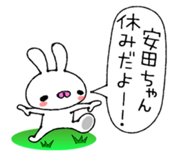 Cute Bunny Sticker Yasuda sticker #13887890