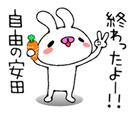 Cute Bunny Sticker Yasuda sticker #13887891
