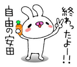 Cute Bunny Sticker Yasuda sticker #13887891