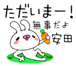 Cute Bunny Sticker Yasuda sticker #13887893