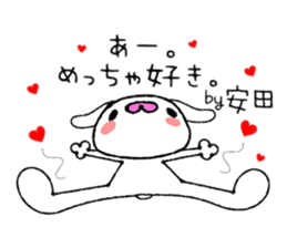 Cute Bunny Sticker Yasuda sticker #13887894