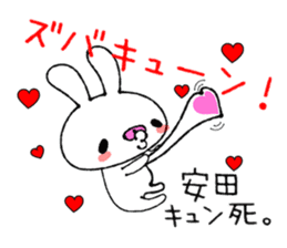 Cute Bunny Sticker Yasuda sticker #13887895
