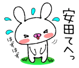 Cute Bunny Sticker Yasuda sticker #13887897