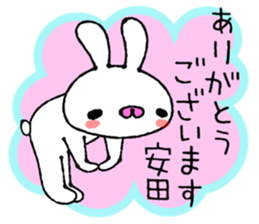 Cute Bunny Sticker Yasuda sticker #13887898