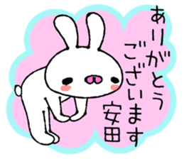 Cute Bunny Sticker Yasuda sticker #13887898