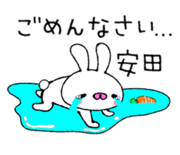 Cute Bunny Sticker Yasuda sticker #13887899