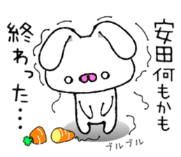 Cute Bunny Sticker Yasuda sticker #13887901