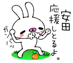 Cute Bunny Sticker Yasuda sticker #13887902