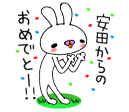 Cute Bunny Sticker Yasuda sticker #13887905