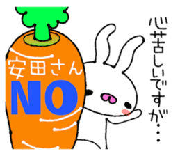 Cute Bunny Sticker Yasuda sticker #13887907
