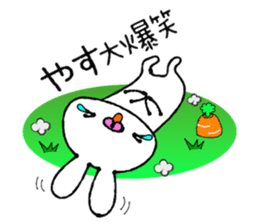 Cute Bunny Sticker Yasuda sticker #13887908