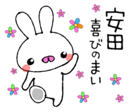 Cute Bunny Sticker Yasuda sticker #13887909