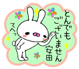 Cute Bunny Sticker Yasuda sticker #13887914