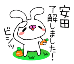 Cute Bunny Sticker Yasuda sticker #13887915