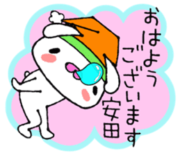 Cute Bunny Sticker Yasuda sticker #13887916