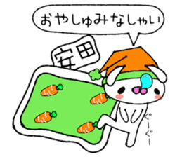 Cute Bunny Sticker Yasuda sticker #13887917