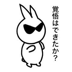 Ultra-Cool rabbit