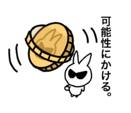 Ultra-Cool rabbit sticker #13888110