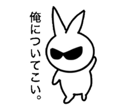Ultra-Cool rabbit sticker #13888112
