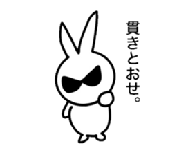 Ultra-Cool rabbit sticker #13888113