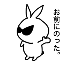 Ultra-Cool rabbit sticker #13888116
