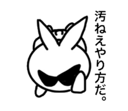 Ultra-Cool rabbit sticker #13888117