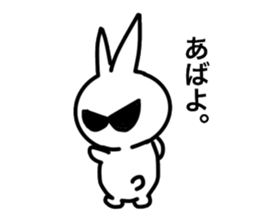 Ultra-Cool rabbit sticker #13888118