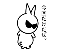 Ultra-Cool rabbit sticker #13888120
