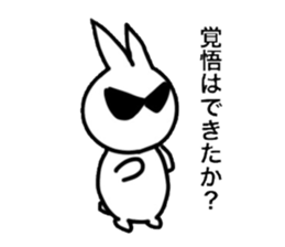 Ultra-Cool rabbit sticker #13888121