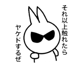 Ultra-Cool rabbit sticker #13888122