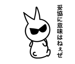 Ultra-Cool rabbit sticker #13888123