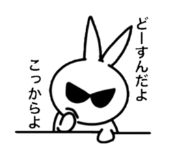 Ultra-Cool rabbit sticker #13888125