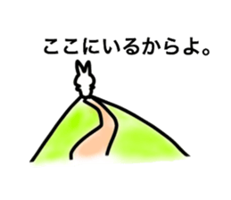 Ultra-Cool rabbit sticker #13888128