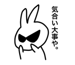 Ultra-Cool rabbit sticker #13888129