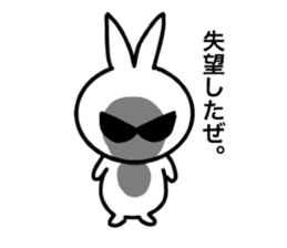 Ultra-Cool rabbit sticker #13888130