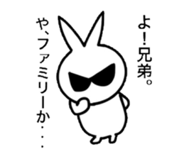 Ultra-Cool rabbit sticker #13888131