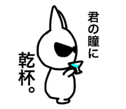 Ultra-Cool rabbit sticker #13888132