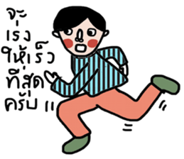 Namjaidee : Let's Shopping sticker #13888323