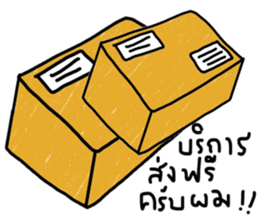 Namjaidee : Let's Shopping sticker #13888324