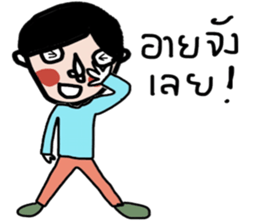 Namjaidee : Let's Shopping sticker #13888329