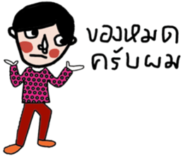 Namjaidee : Let's Shopping sticker #13888330