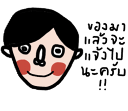 Namjaidee : Let's Shopping sticker #13888331