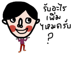 Namjaidee : Let's Shopping sticker #13888332