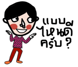 Namjaidee : Let's Shopping sticker #13888338