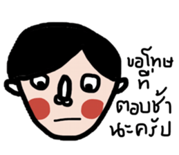 Namjaidee : Let's Shopping sticker #13888341