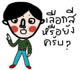 Namjaidee : Let's Shopping sticker #13888342