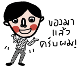 Namjaidee : Let's Shopping sticker #13888344